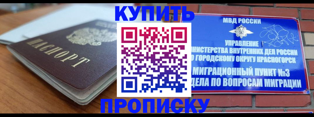 регистрация для дет. сада в Канаше