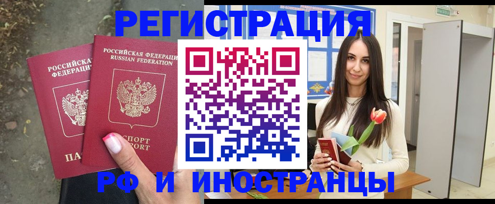 пропишу в квартире в Канаше